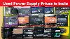 Used Power Supply Prices In India Used Psu Prices Lebyo Pc S